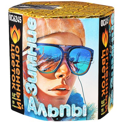 Салют 'Зимние Альпы' ОС6245 0,8*19