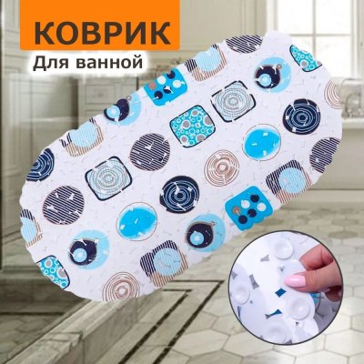 Коврик силиконовый для ванной комнаты/60 арт.108-14-83
