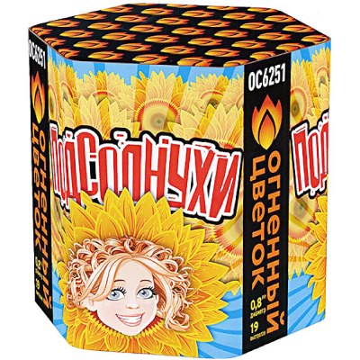 Салют 'Подсолнухи' ОС6251 0,8*19