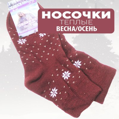 Носки женские ФЕННА ZB26(37-41) 80%хлоп,15%полиам,5%эласт