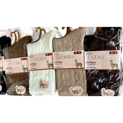 Носки женские 1183  \10