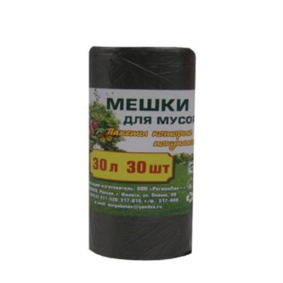 Мешки для мусора ПНД 30л*30шт рулон 'Уют дома' К /100