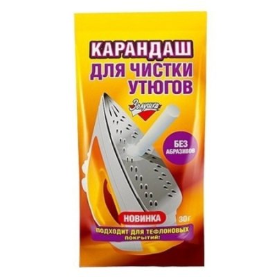 Карандаш для чистки утюгов 30гр Золушка /32