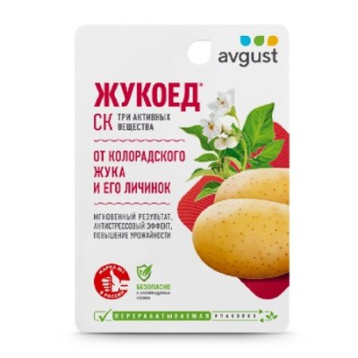 От колорадского жука Жукоед 9мл Август /80
