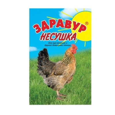 Здравур НЕСУШКА 250гр. для кур-несушек и дом птицы /40 ВХ