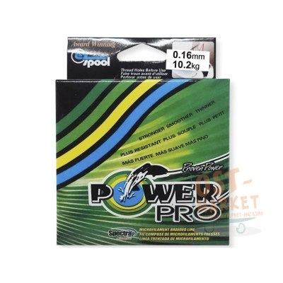 Леска плетенка POWER PRO 50м. 0,16 мм./10,2 кг.