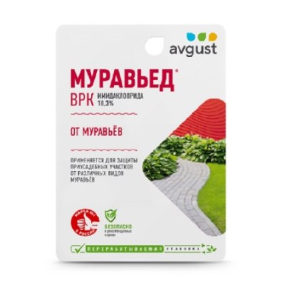 От муравьев Муравьед 11мл Август /80