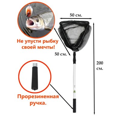 Подсак BE 315050 сетка из нитки