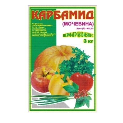 Удобрение КАРБАМИД (мочевина) 3кг /10шт