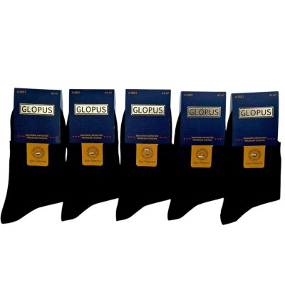 Носки мужские арт. 0521 р-р 41-47 черные хлопок компрессионные  \10