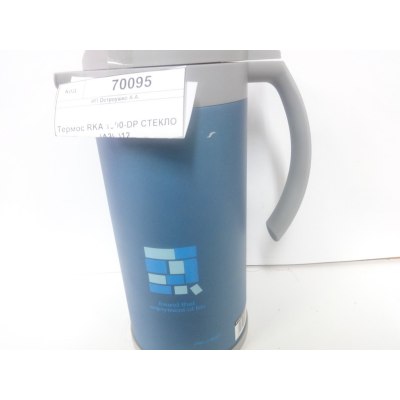 Термос +2кружки