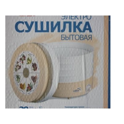 Сушилка эл.ДИВА СШ-007 терморегулятор 5 уровей
