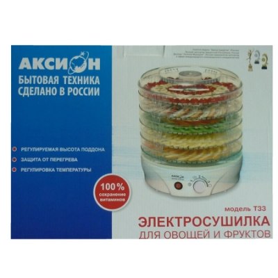 Сушилка эл.АКСИОН Т33 250 Вт 5 реш. 18078