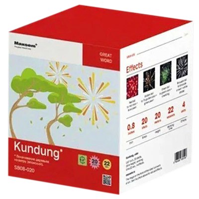 Батарея салютов 'Kindung' 0,8*20 08-020 SB