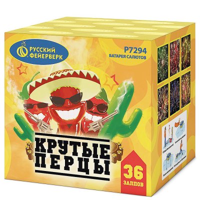 Салют 'Крутые перцы' 0,8*36 Р7294