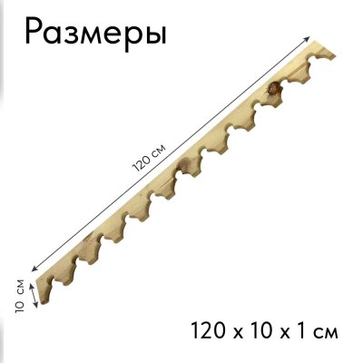 Декоративная планка наличник арт.164 \2000*90*20\ цена за 2 метра