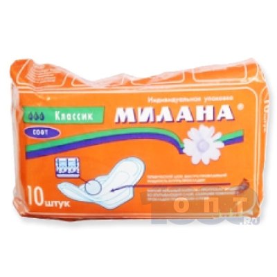 Прокладки МИЛАНА Классик Софт п\п 10шт 101/35