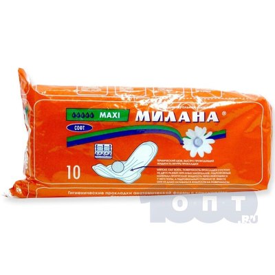 Прокладки МИЛАНА ежеднев.класические soft Летние травы 40 4102\40