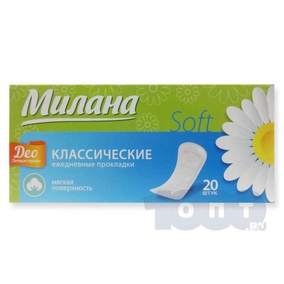 Прокладки МИЛАНА NEW ежедн. Классик ДеоСофт Травы 20шт 4102\20  /48