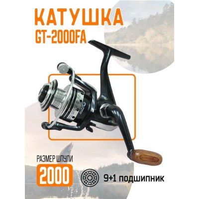 Катушка GT2000FA 9+1b\ZR VIT-FISHING