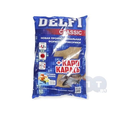 Прикормка DELFI Classic карп+карась /карамель+ваниль/ DFG-052 800г /10