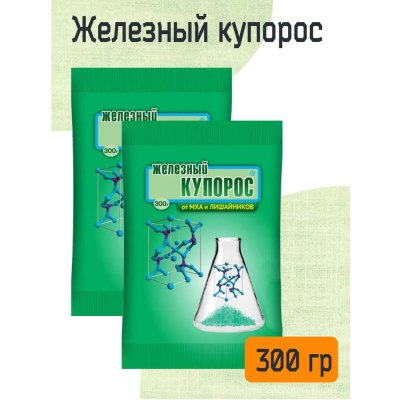 Железный купорос 300 гр п/п