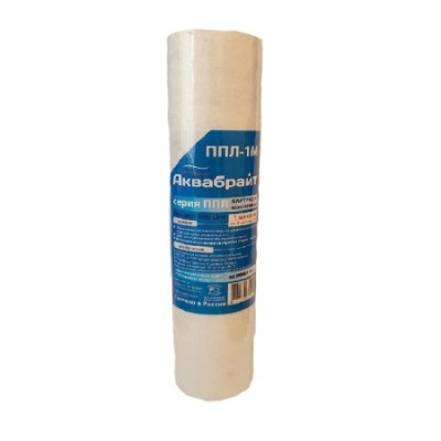 Картридж АКВАБРАЙТ ПП-1 М 1мкр SLIMLINE LITE 10' 254*59мм /50
